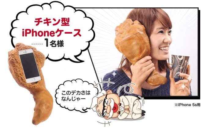 Kfc Promotion. Fried Chicken Technology Accessories